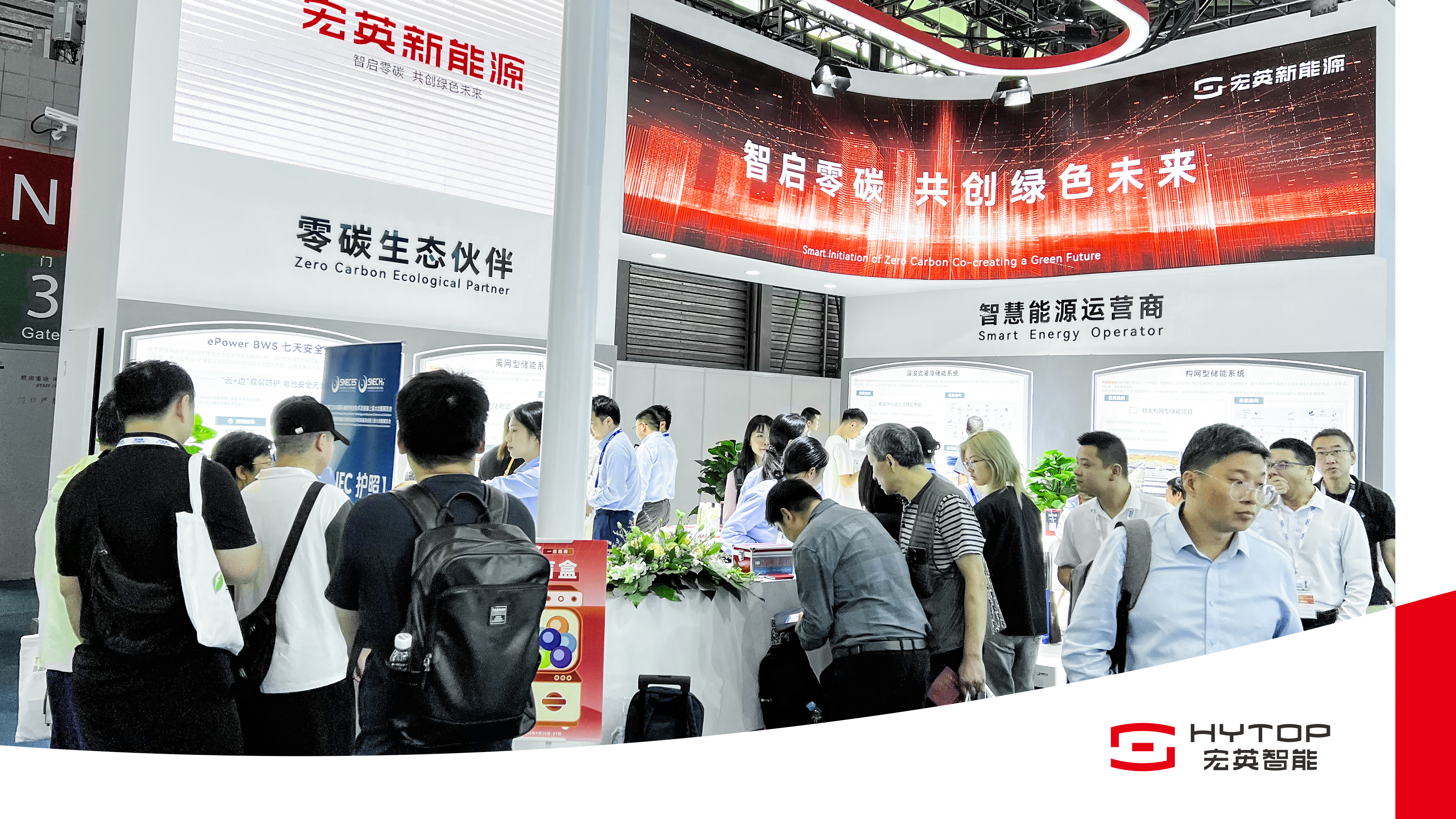 乐玩lewin新能源亮相SNEC2024，重磅推出构网型与浸没式储能解决方案